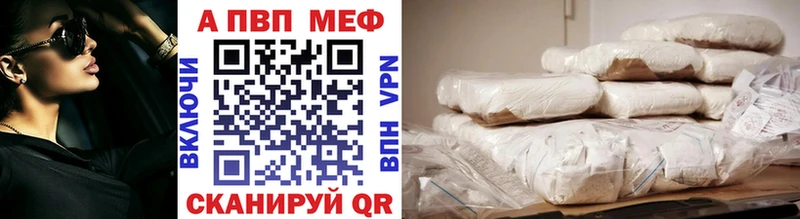 купить  сайты  Харабали  APVP СК КРИС 