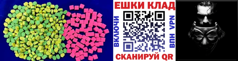 Экстази mix что такое Харабали
