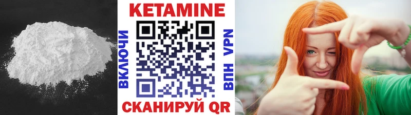 закладка  Харабали  КЕТАМИН ketamine 