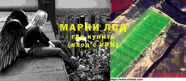 сатива Абдулино