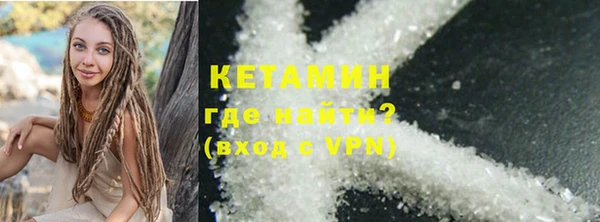соль ск Пестово