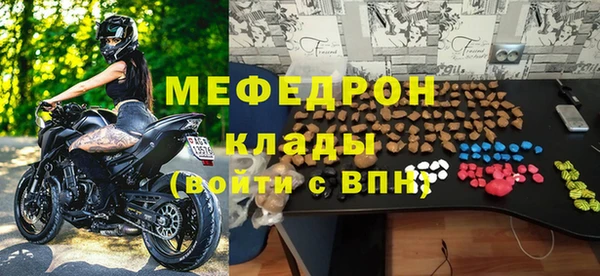 сатива Абдулино