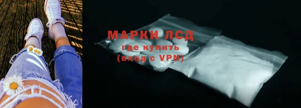 марки nbome Абаза