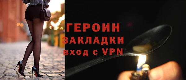 соль ск Пестово