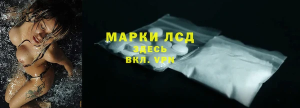 марки nbome Абаза