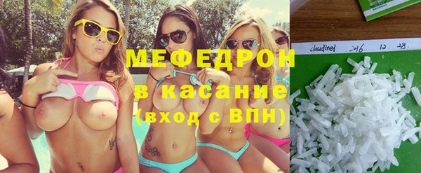 мефедрон мука Алексеевка