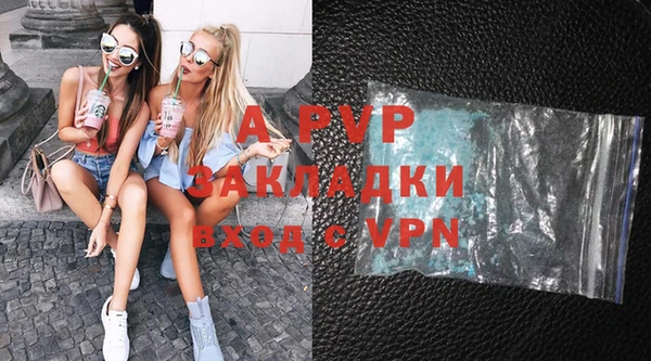 бутират Переславль-Залесский