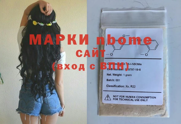 мефедрон мука Алексеевка