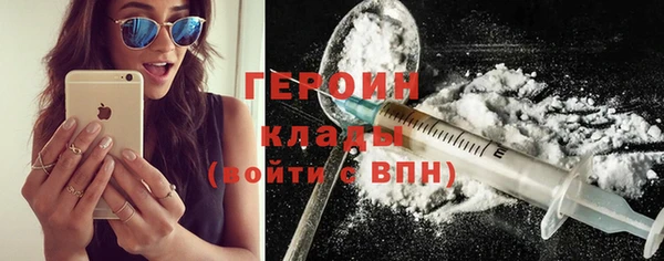 сатива Абдулино