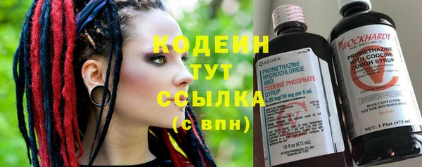 марки nbome Абаза