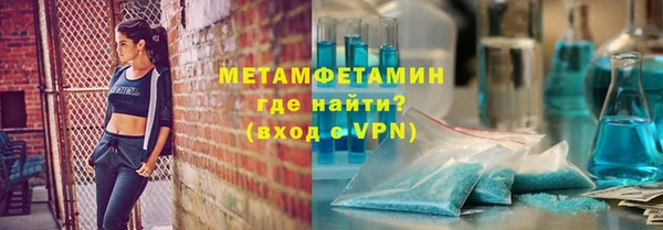 марки nbome Абаза