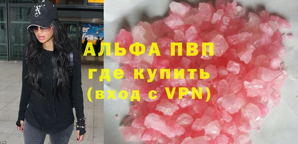 сатива Абдулино