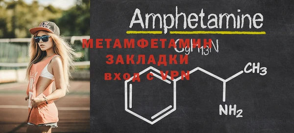 сатива Абдулино