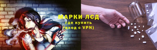 сатива Абдулино