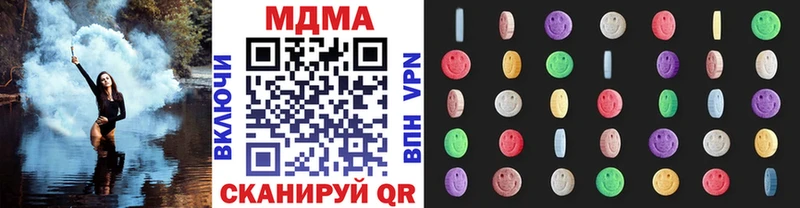 MDMA молли  Харабали 