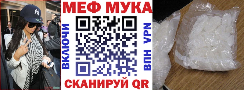 сколько стоит Харабали Меф 4 MMC