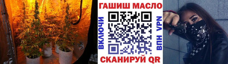 ТГК концентрат Харабали